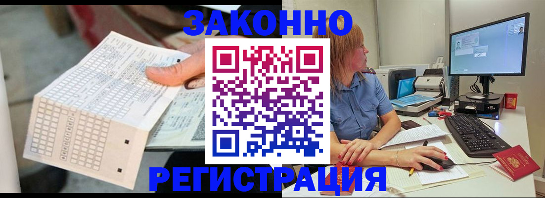 регистрация для дет. сада в Светлогорске