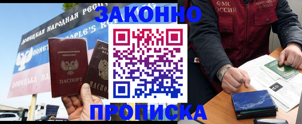 регистрация для дет. сада в Светлогорске